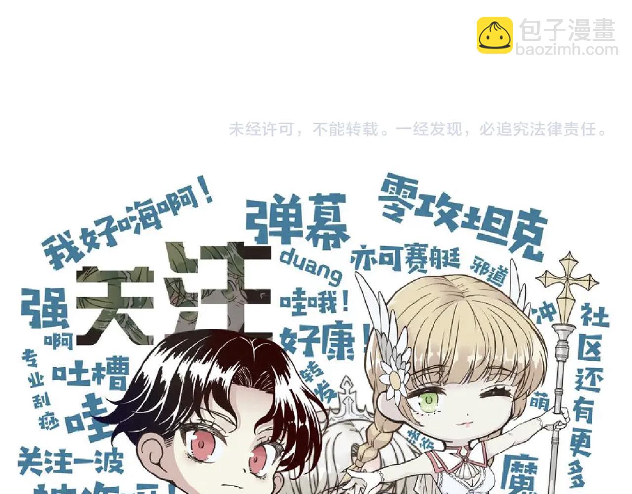 第113话 无序世界的救赎139