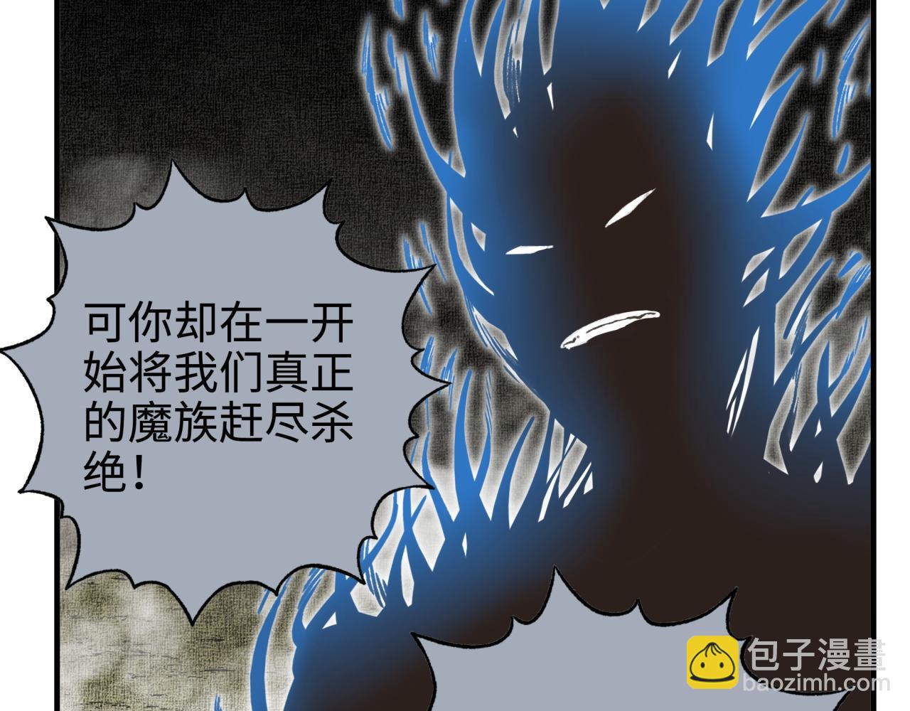 第113话 无序世界的救赎18