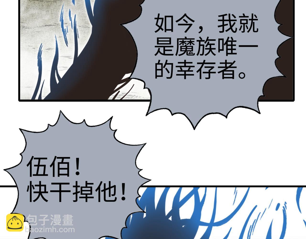 第113话 无序世界的救赎19