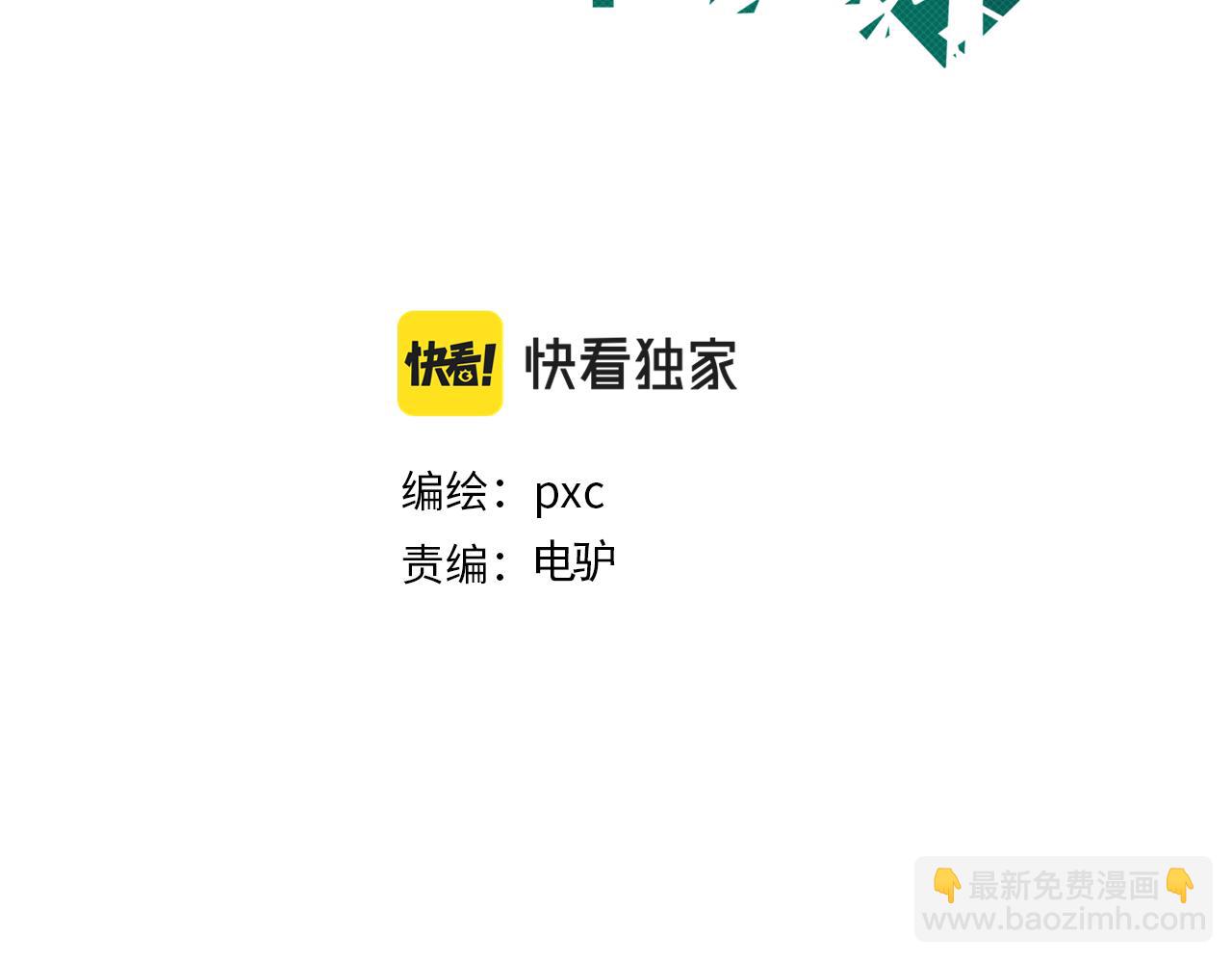 第113话 无序世界的救赎2