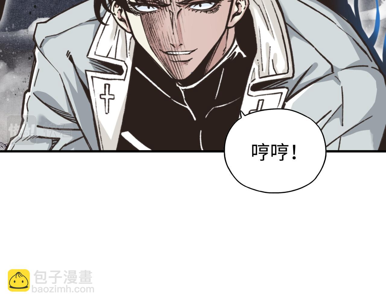 第113话 无序世界的救赎21