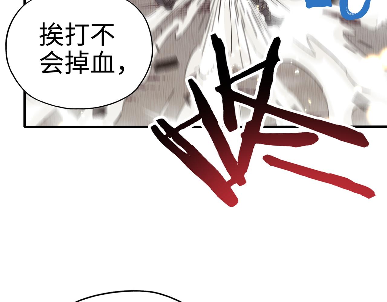 第113话 无序世界的救赎26