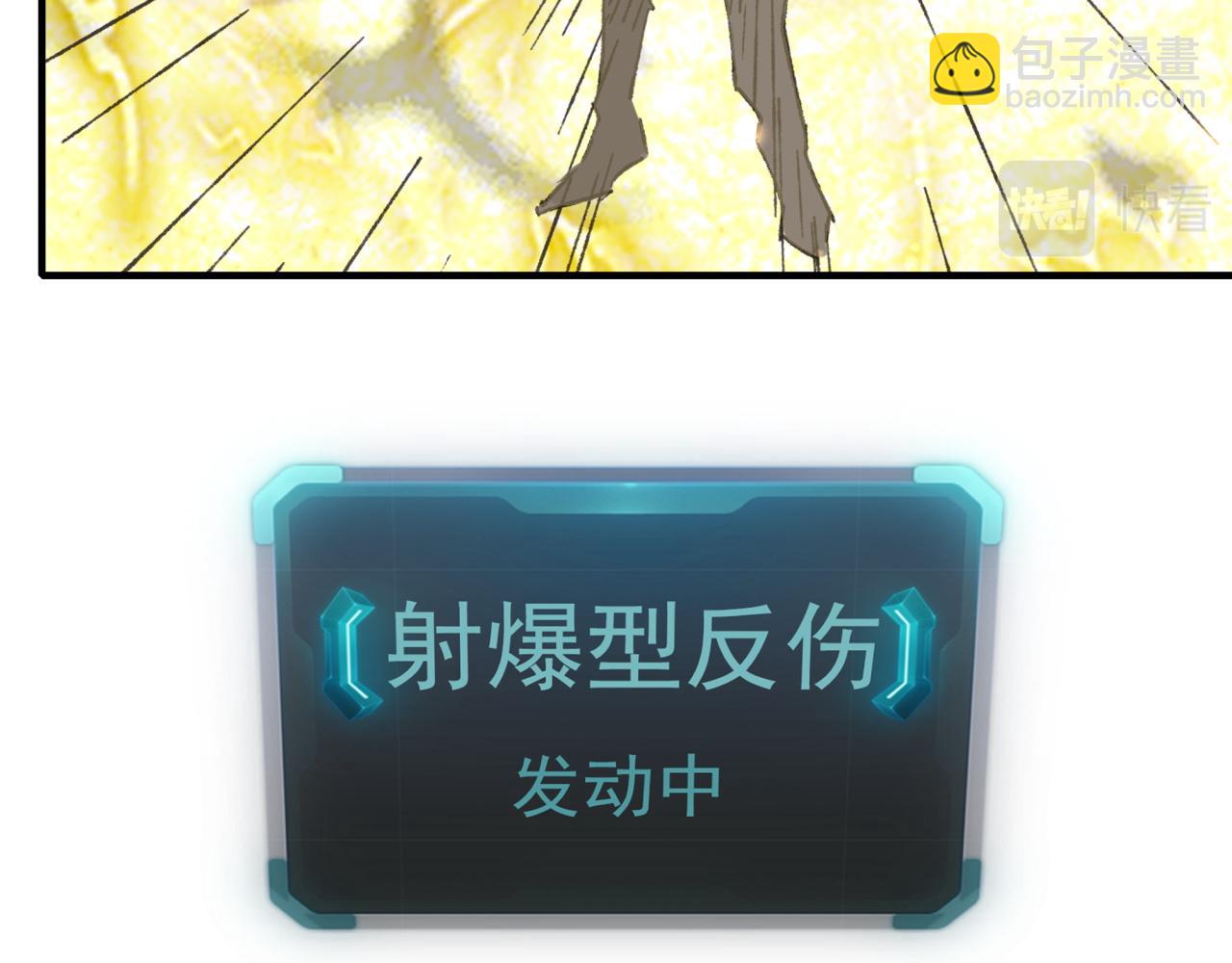 第113话 无序世界的救赎28