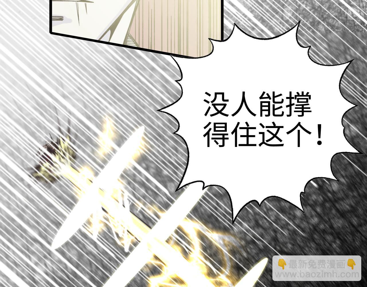 第113话 无序世界的救赎30