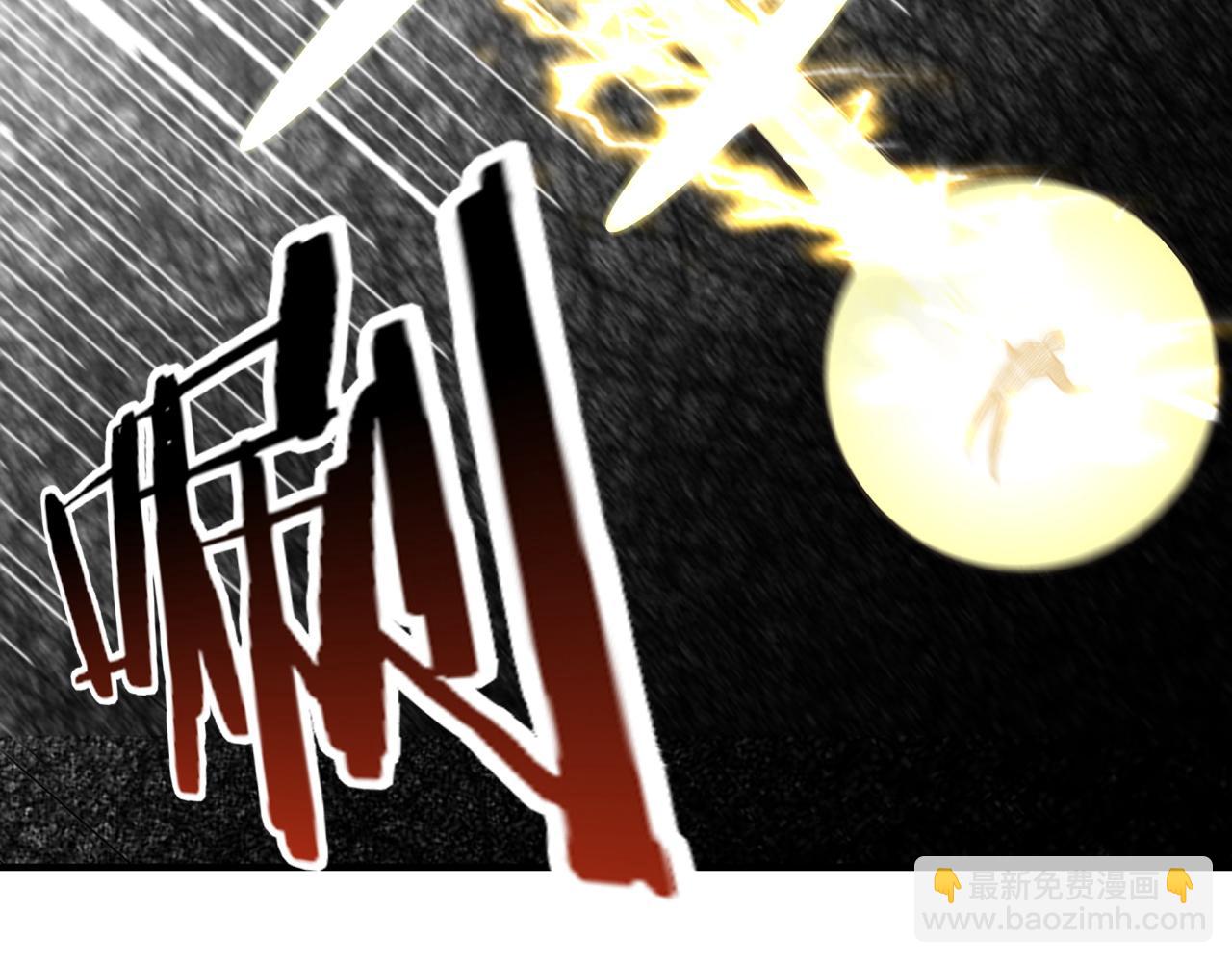 第113话 无序世界的救赎31