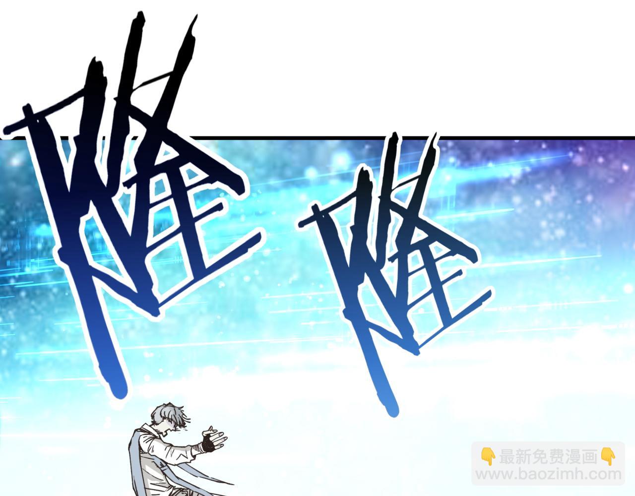 第113话 无序世界的救赎32