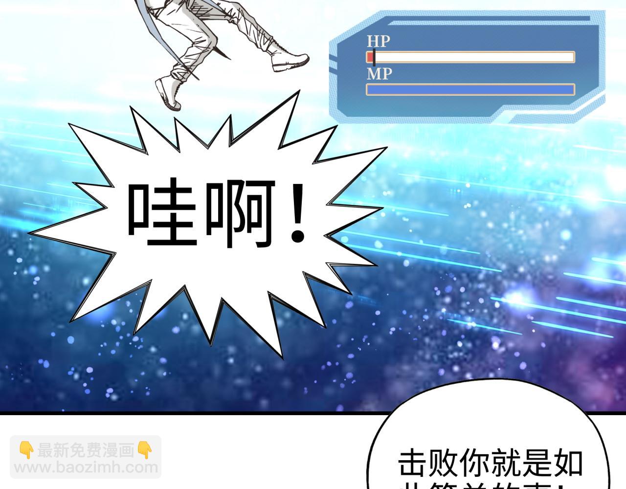 第113话 无序世界的救赎33