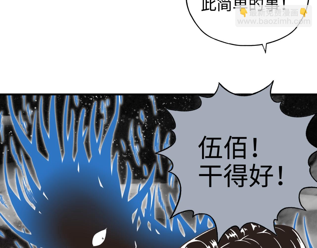 第113话 无序世界的救赎34