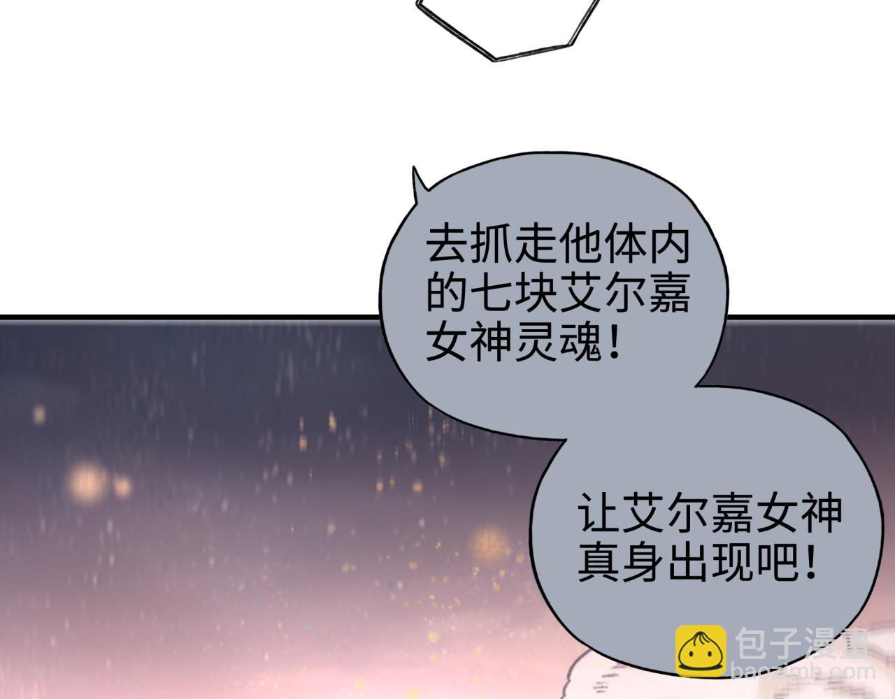 第113话 无序世界的救赎36