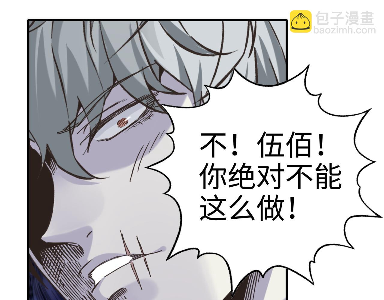第113话 无序世界的救赎38