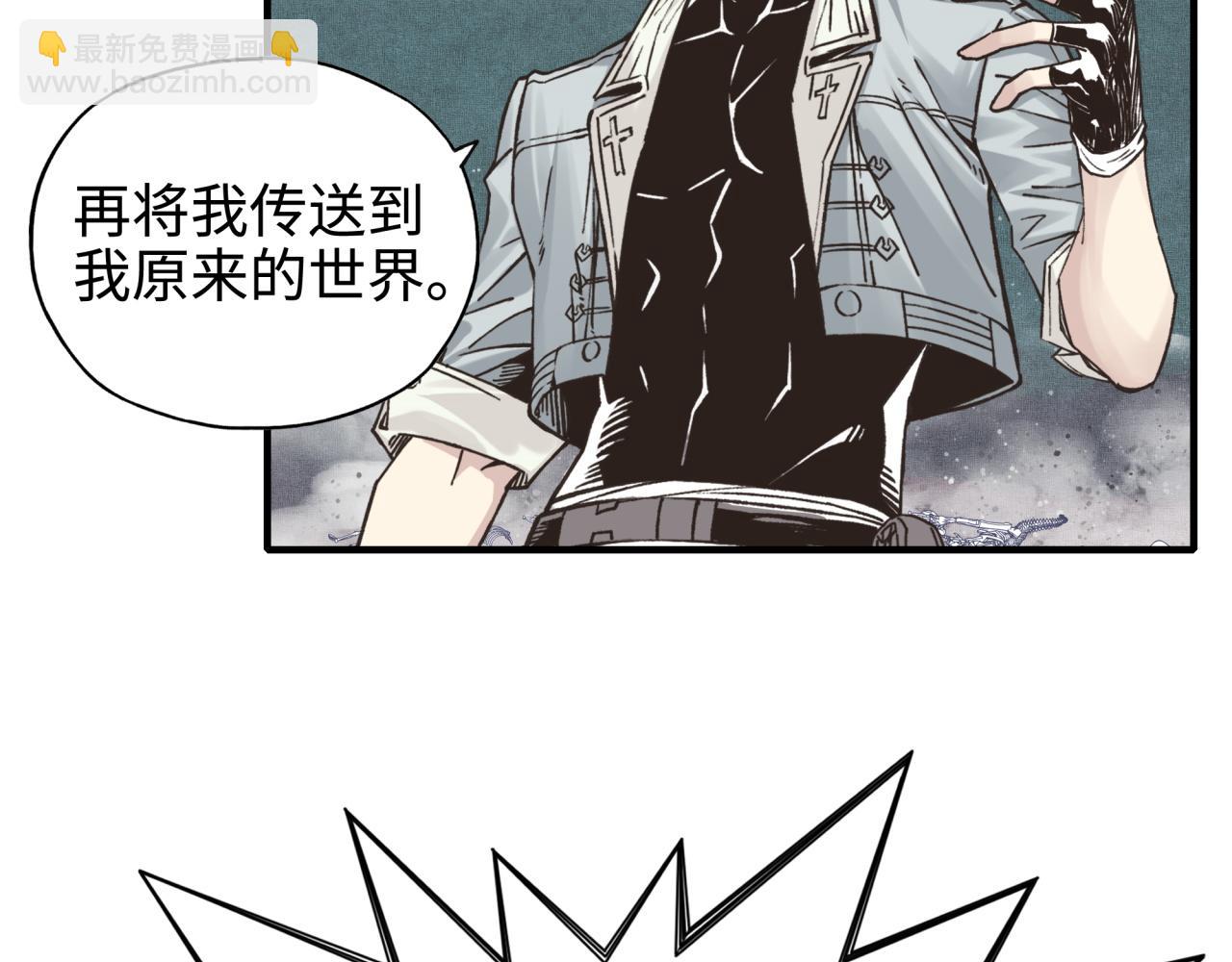 第113话 无序世界的救赎42