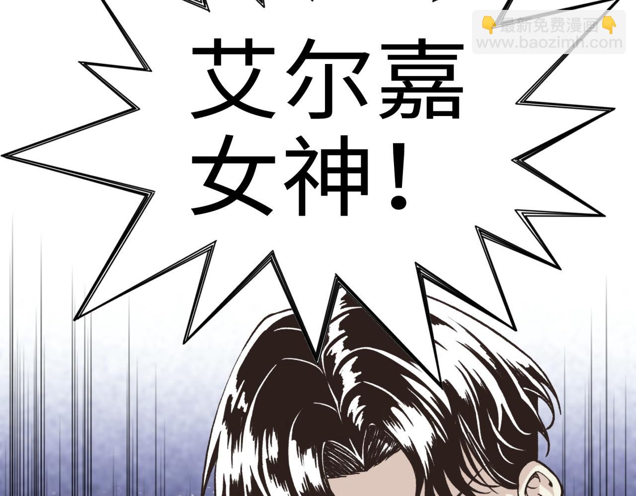 第113话 无序世界的救赎43