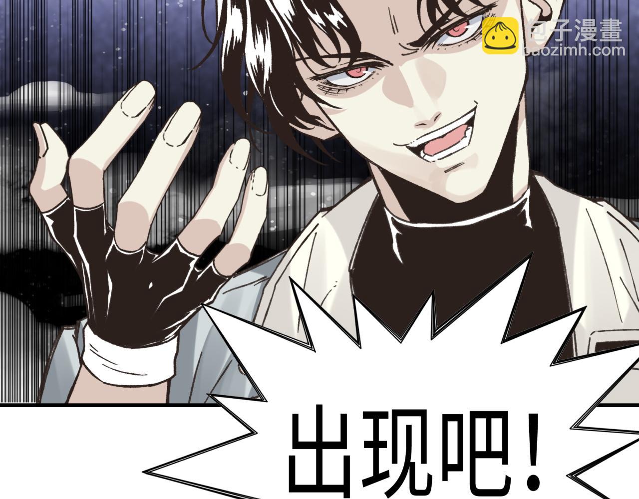 第113话 无序世界的救赎44