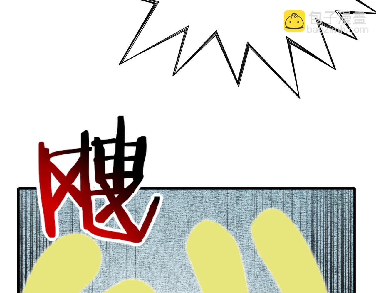 第113话 无序世界的救赎45