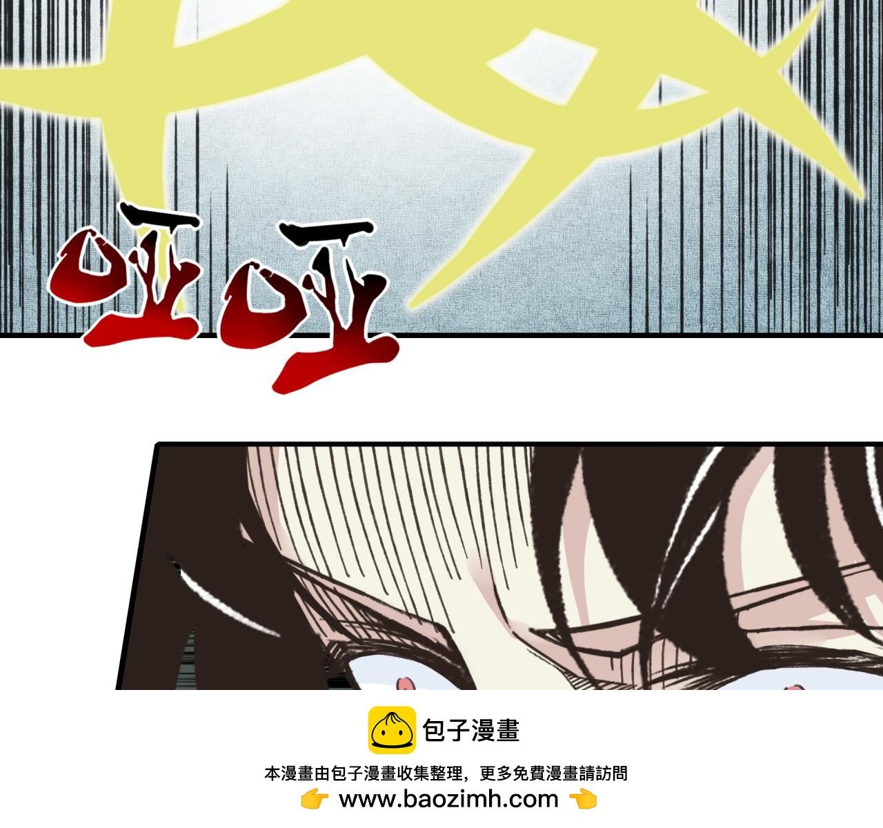 第113话 无序世界的救赎49