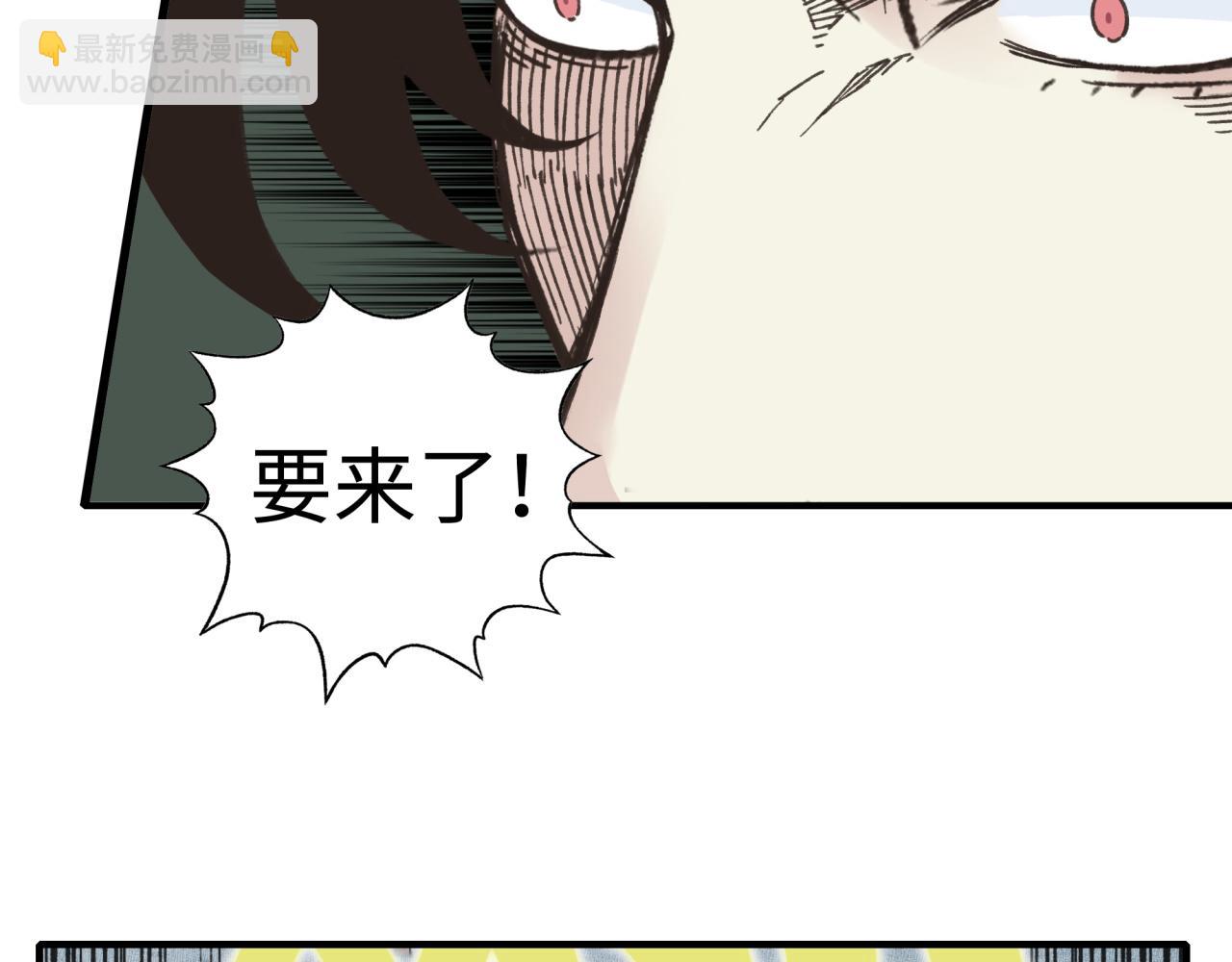 第113话 无序世界的救赎54