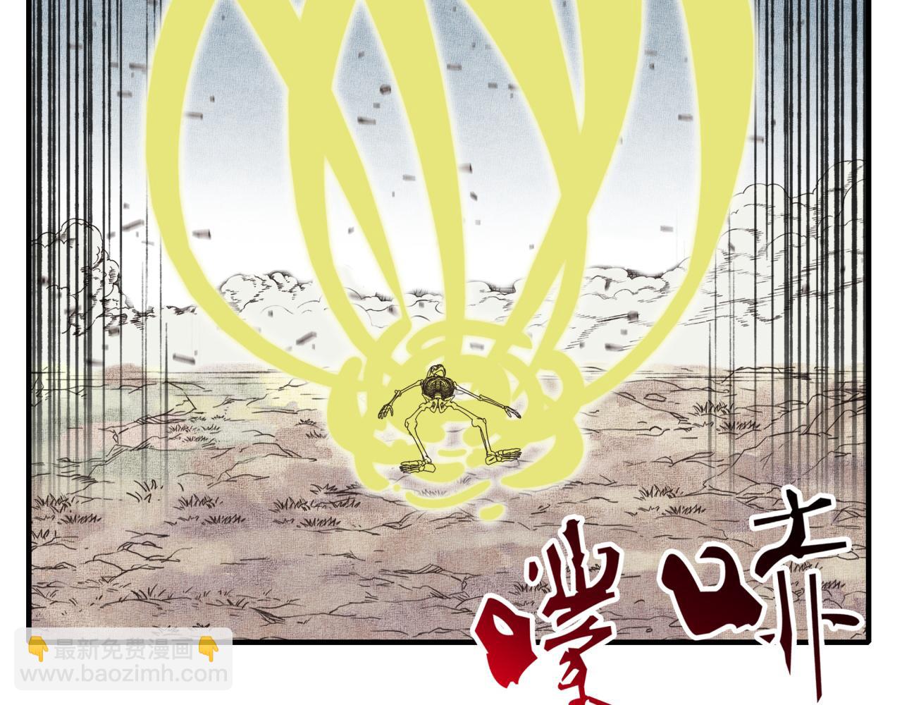 第113话 无序世界的救赎55