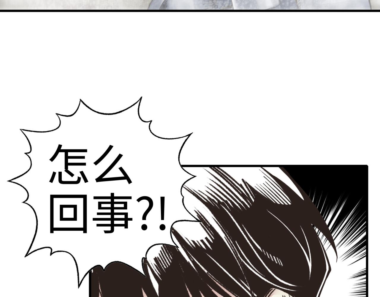 第113话 无序世界的救赎58
