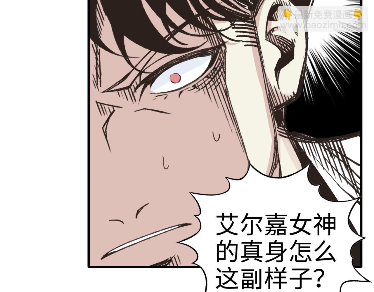 第113话 无序世界的救赎59