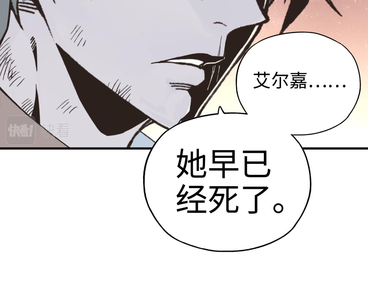 第113话 无序世界的救赎61