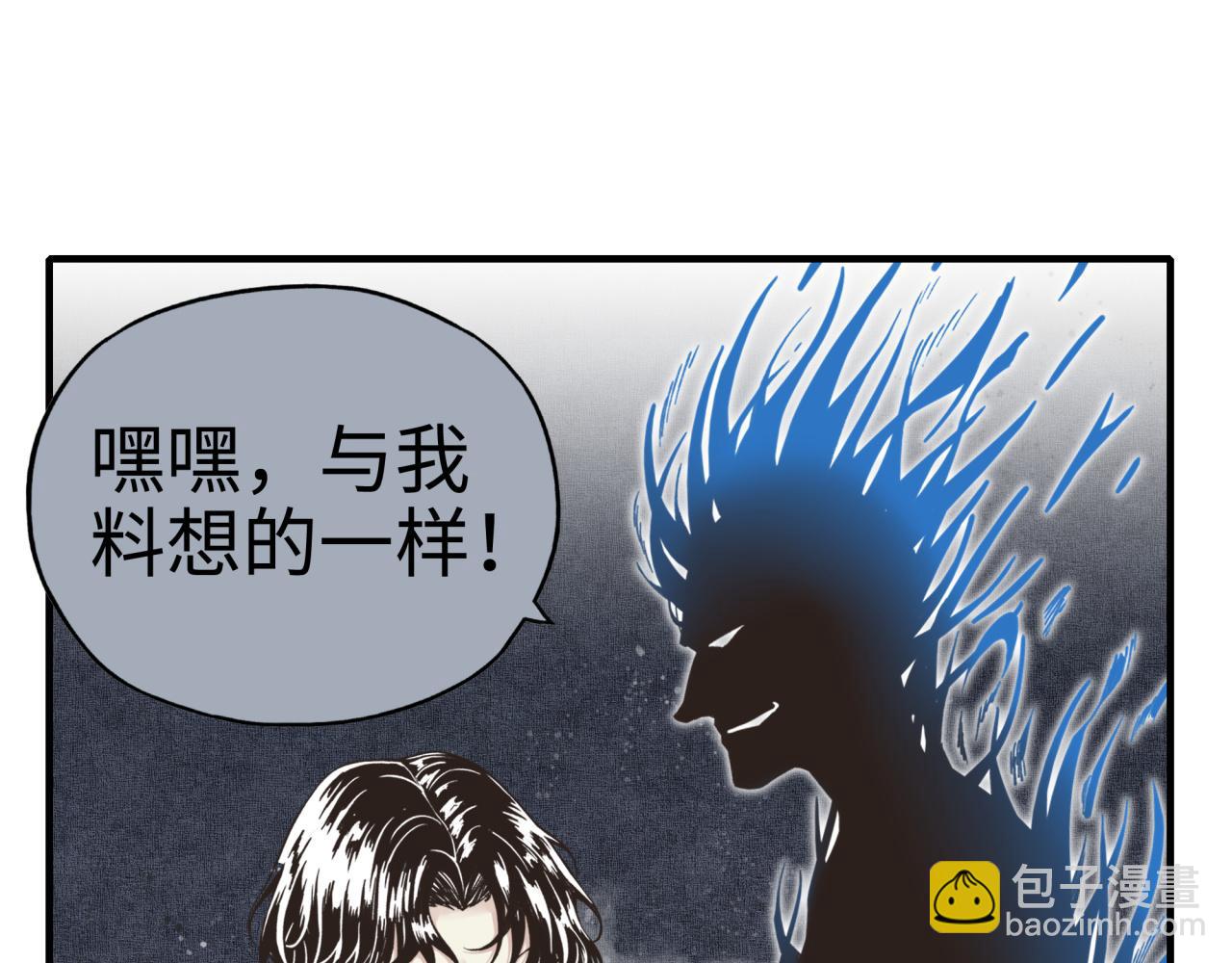 第113话 无序世界的救赎62