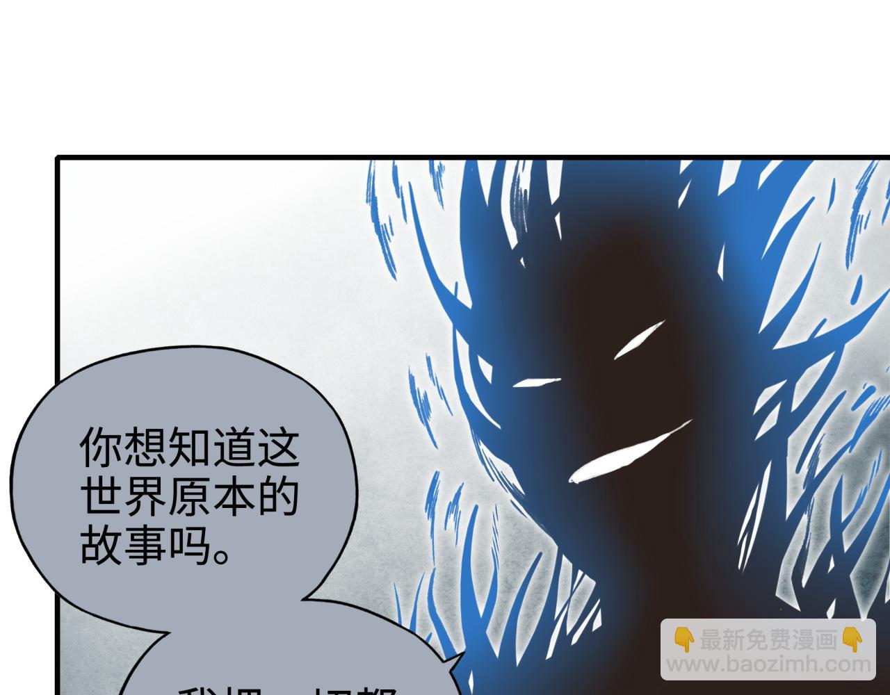 第113话 无序世界的救赎64