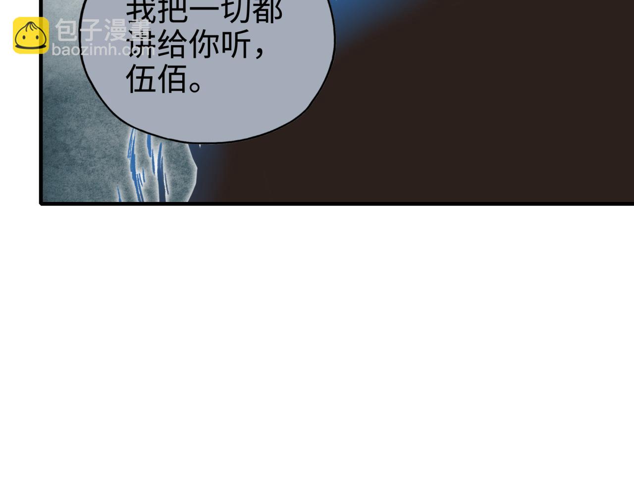 第113话 无序世界的救赎65