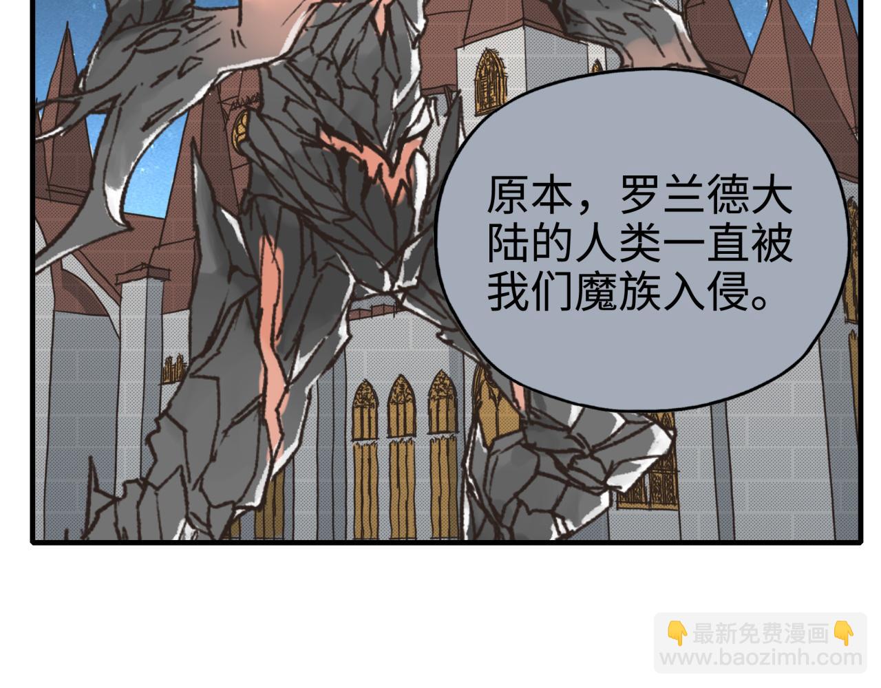 第113话 无序世界的救赎67