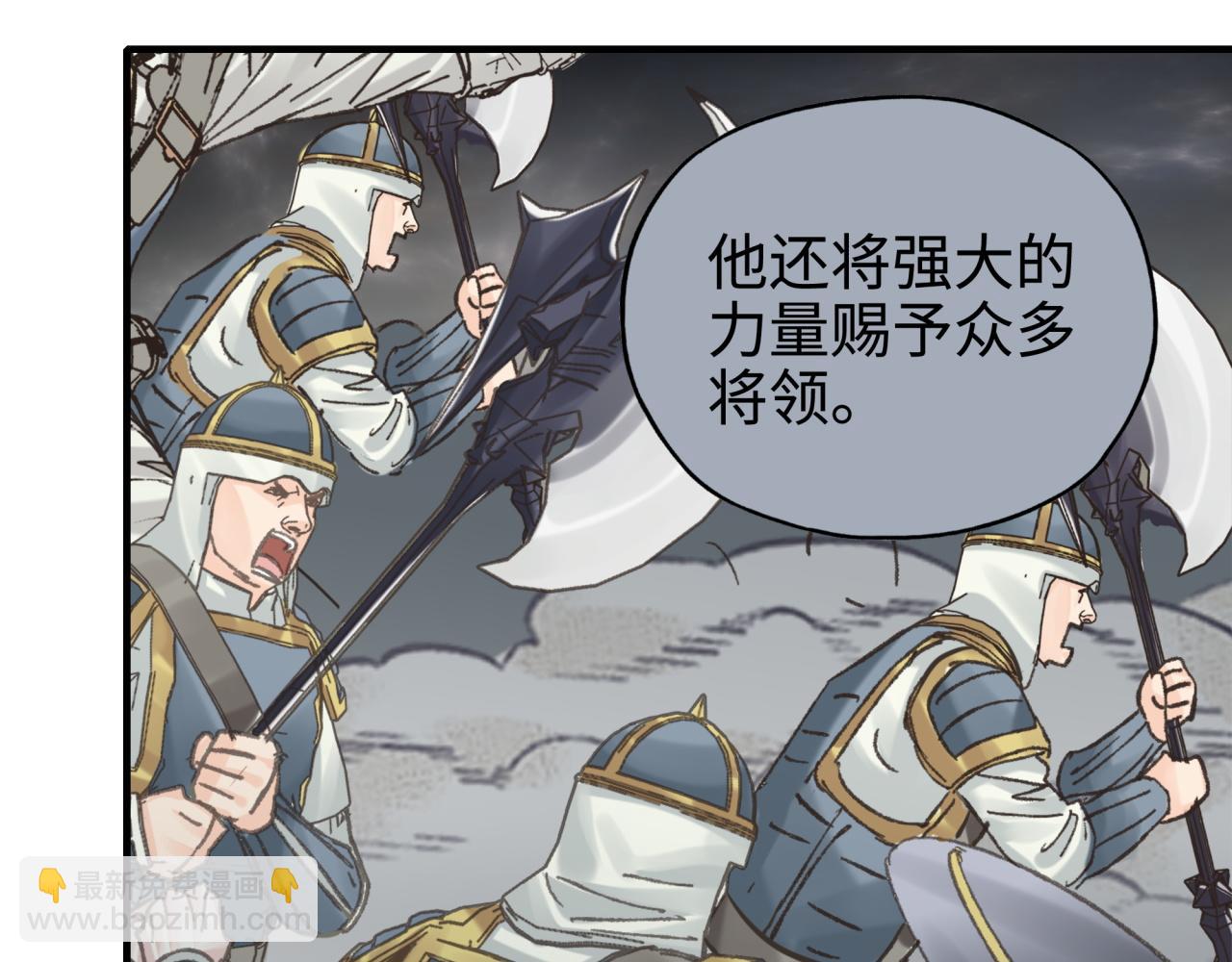 第113话 无序世界的救赎70
