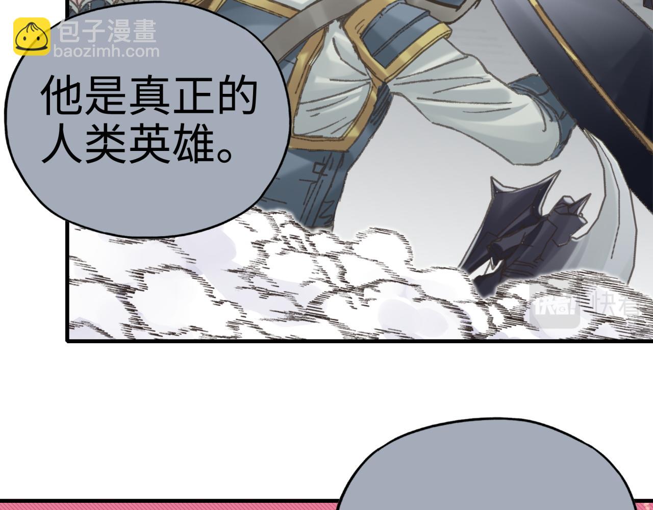 第113话 无序世界的救赎71