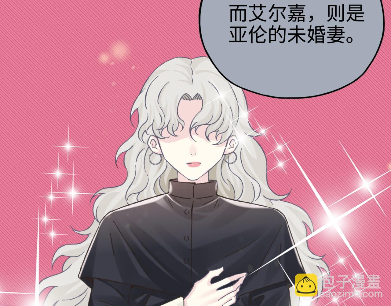 第113话 无序世界的救赎72
