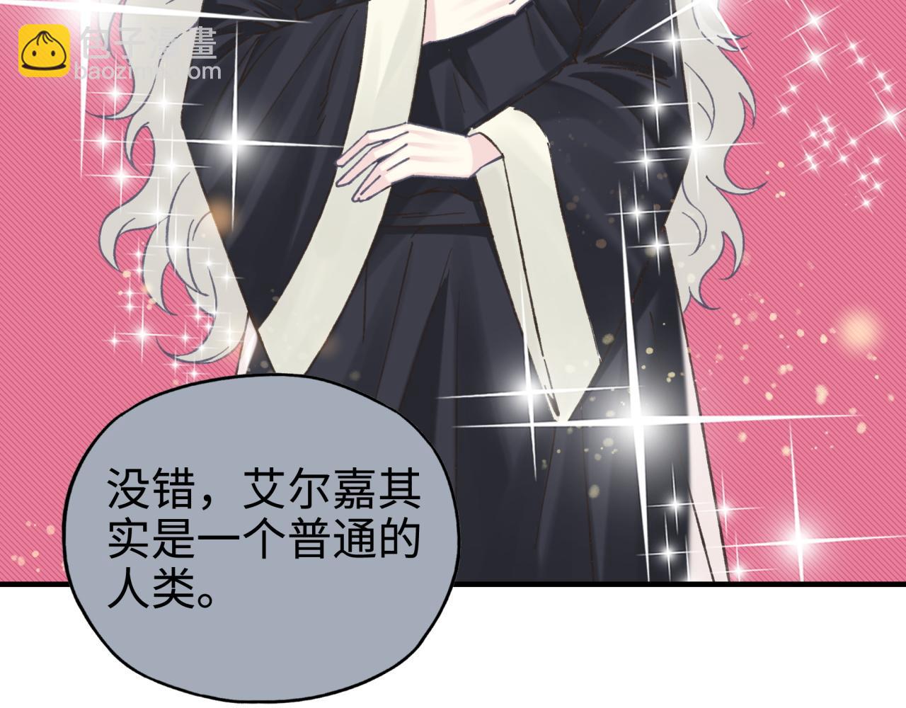 第113话 无序世界的救赎73