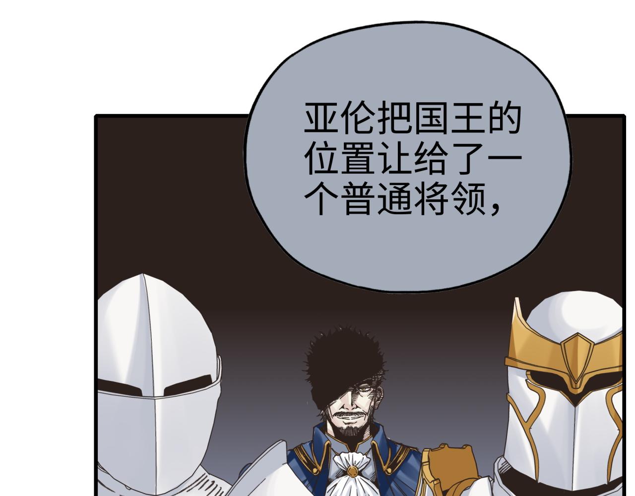 第113话 无序世界的救赎74