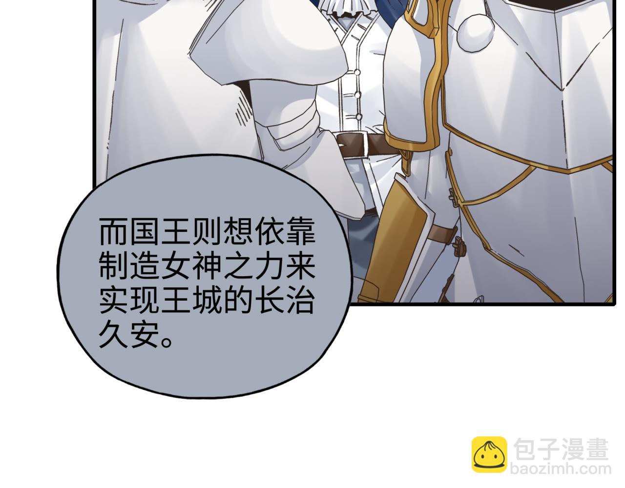 第113话 无序世界的救赎75