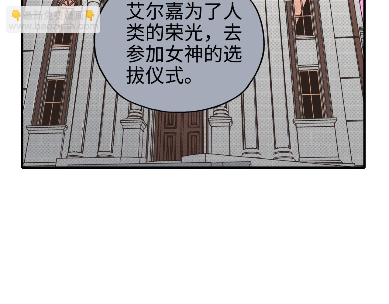 第113话 无序世界的救赎77