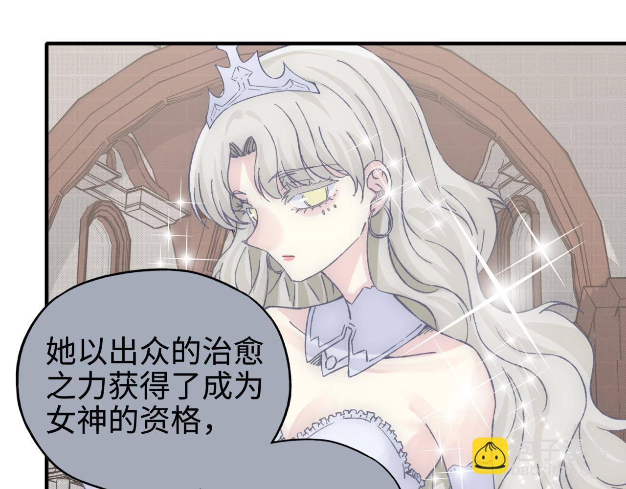 第113话 无序世界的救赎78
