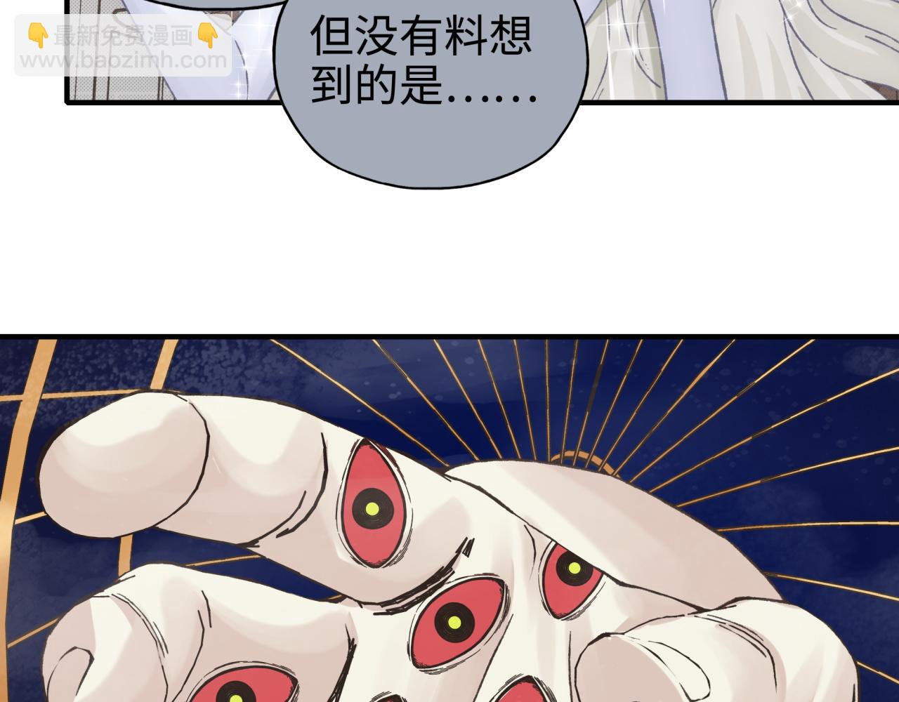 第113话 无序世界的救赎79