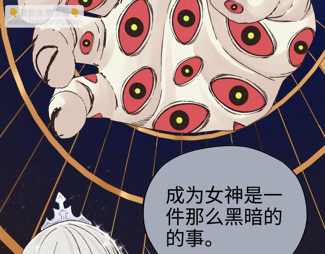 第113话 无序世界的救赎80