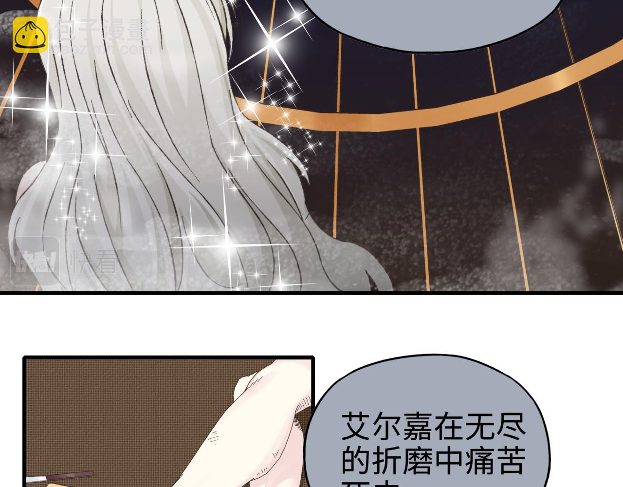 第113话 无序世界的救赎81