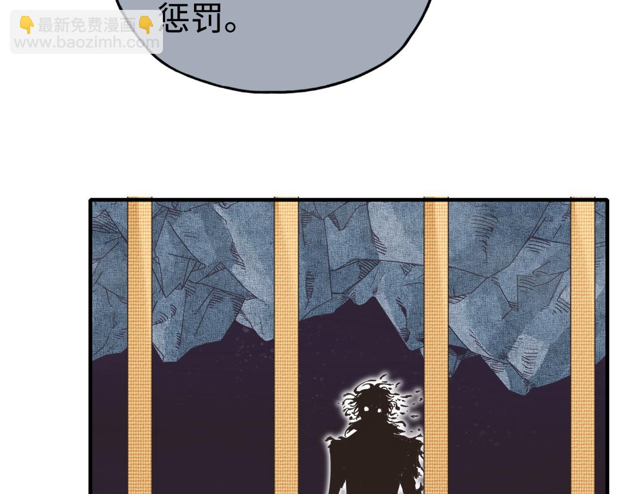 第113话 无序世界的救赎86