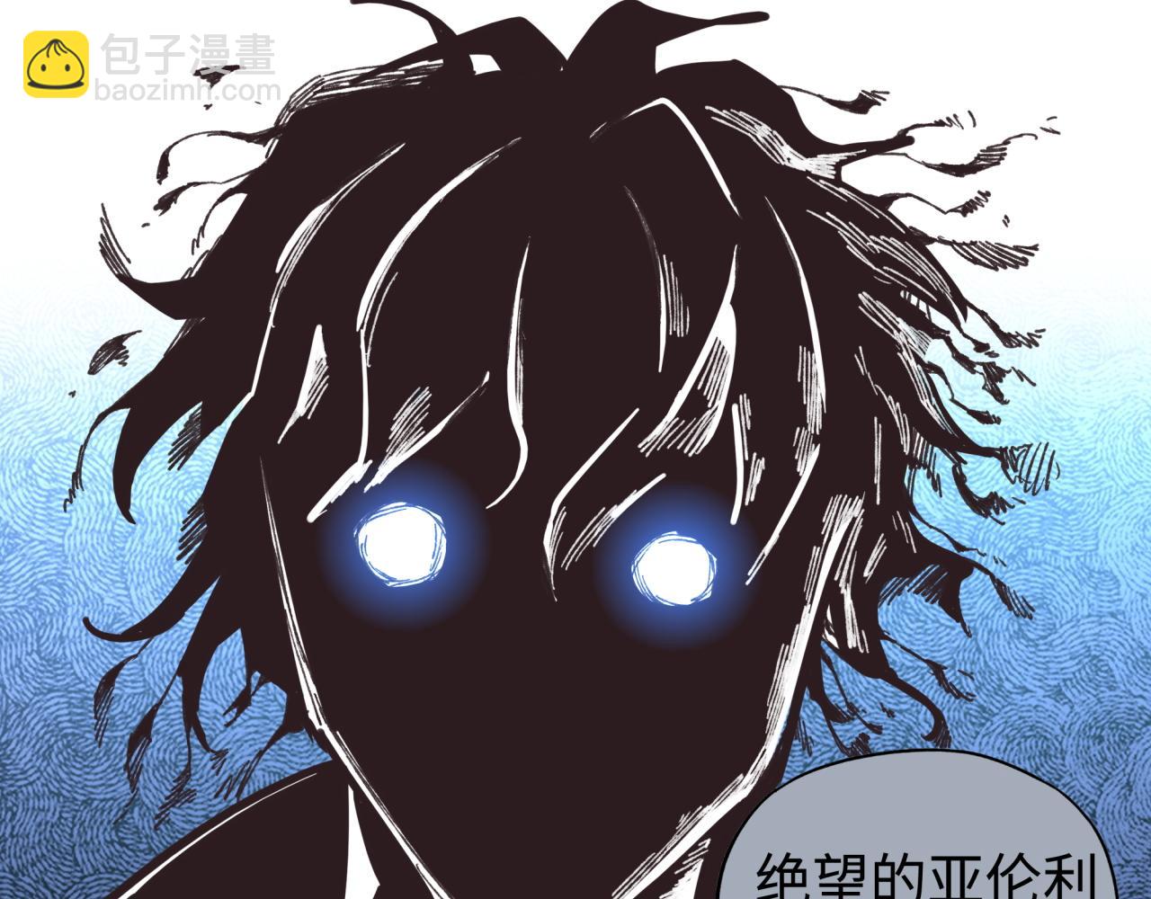 第113话 无序世界的救赎88