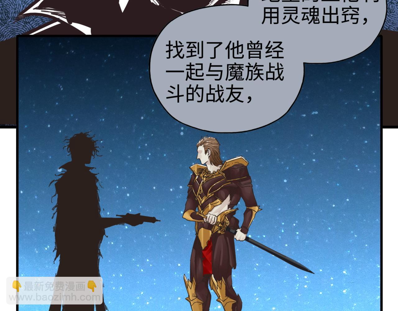第113话 无序世界的救赎89