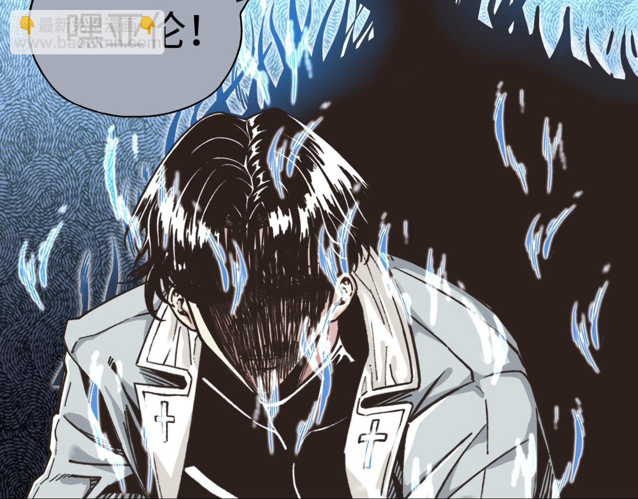 第113话 无序世界的救赎9