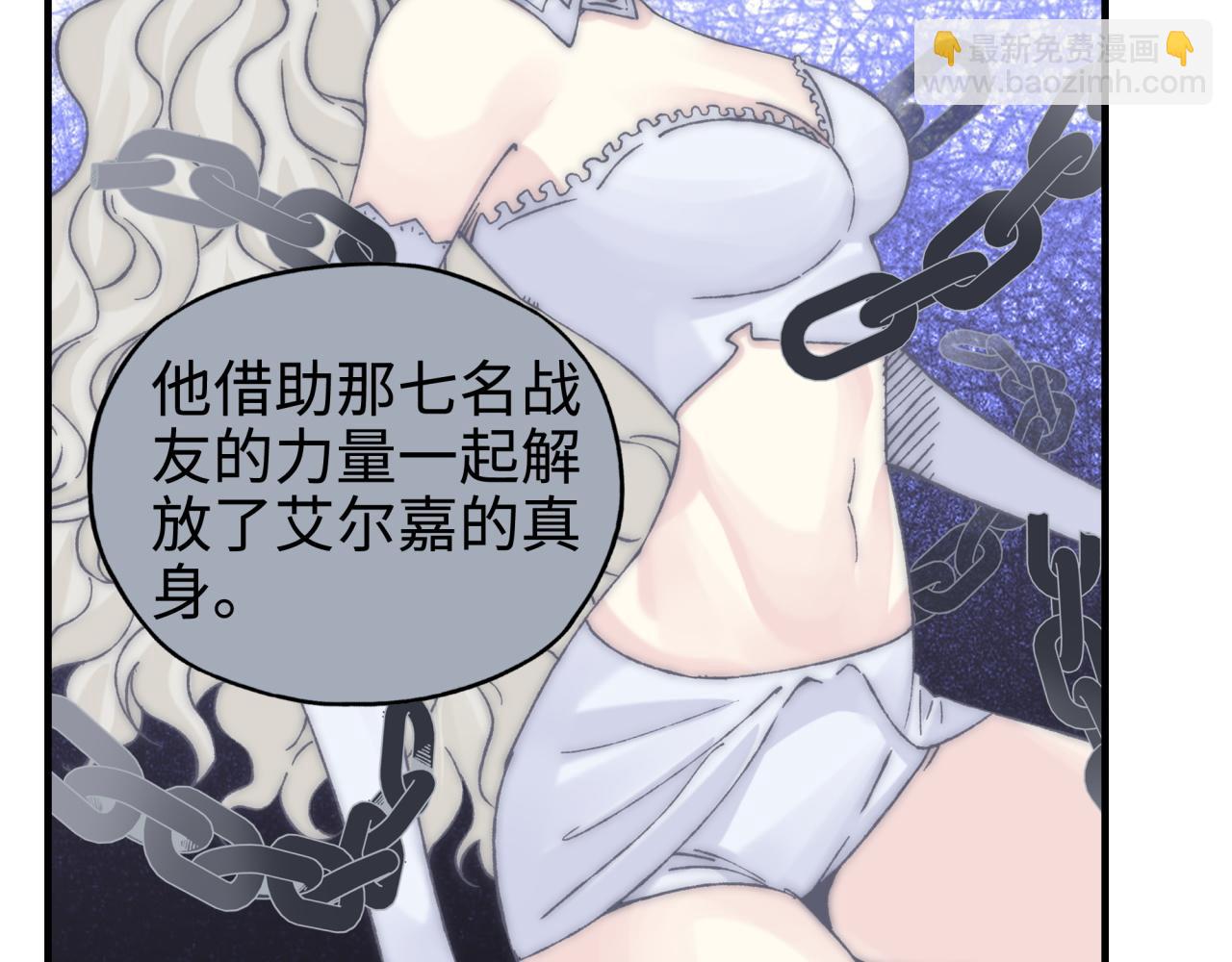 第113话 无序世界的救赎91