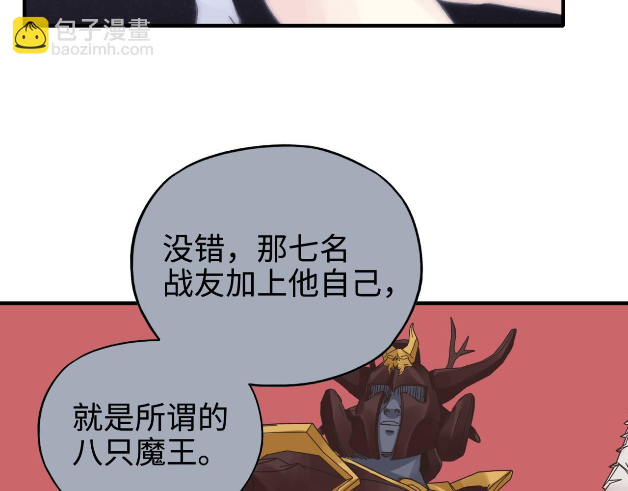 第113话 无序世界的救赎92