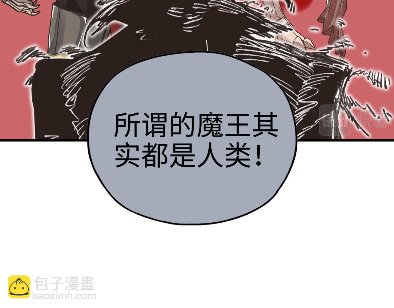 第113话 无序世界的救赎94