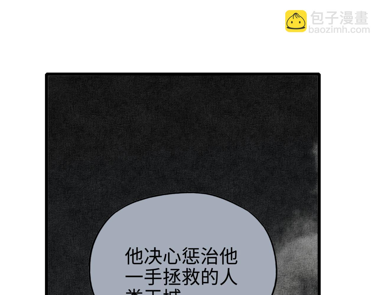 第113话 无序世界的救赎97