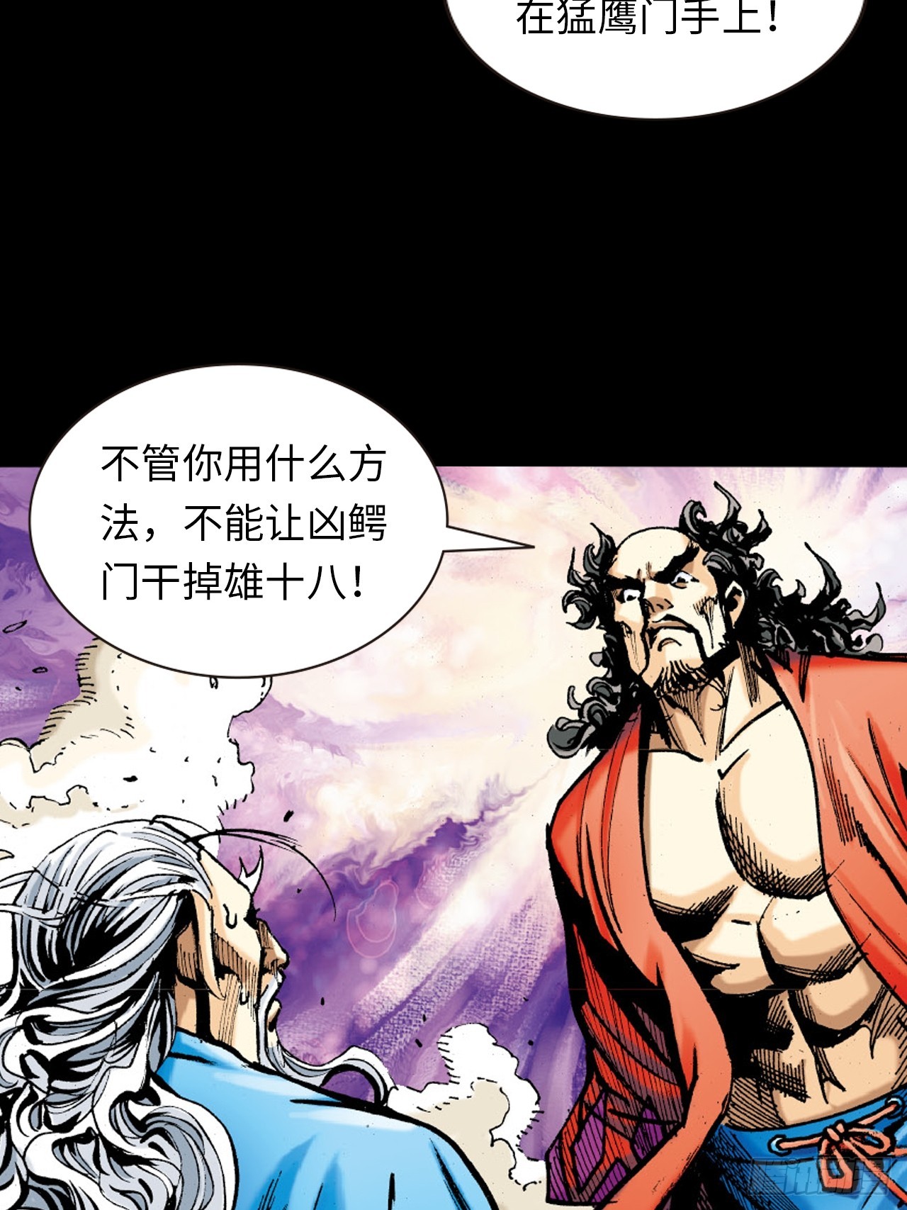 可怕的傻八21