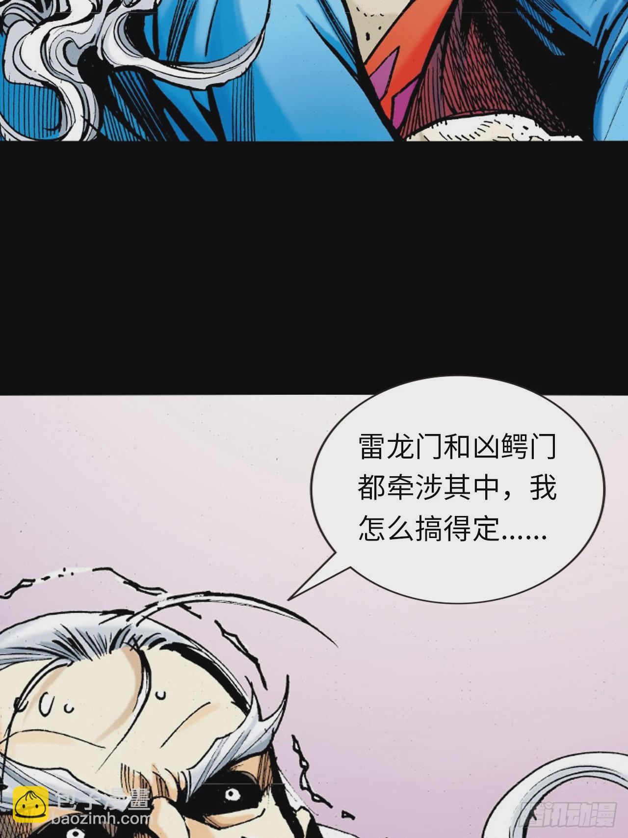 可怕的傻八22