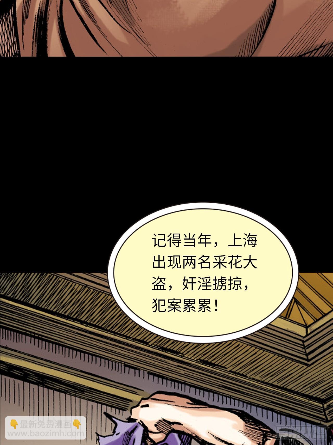 铁家祖拳12